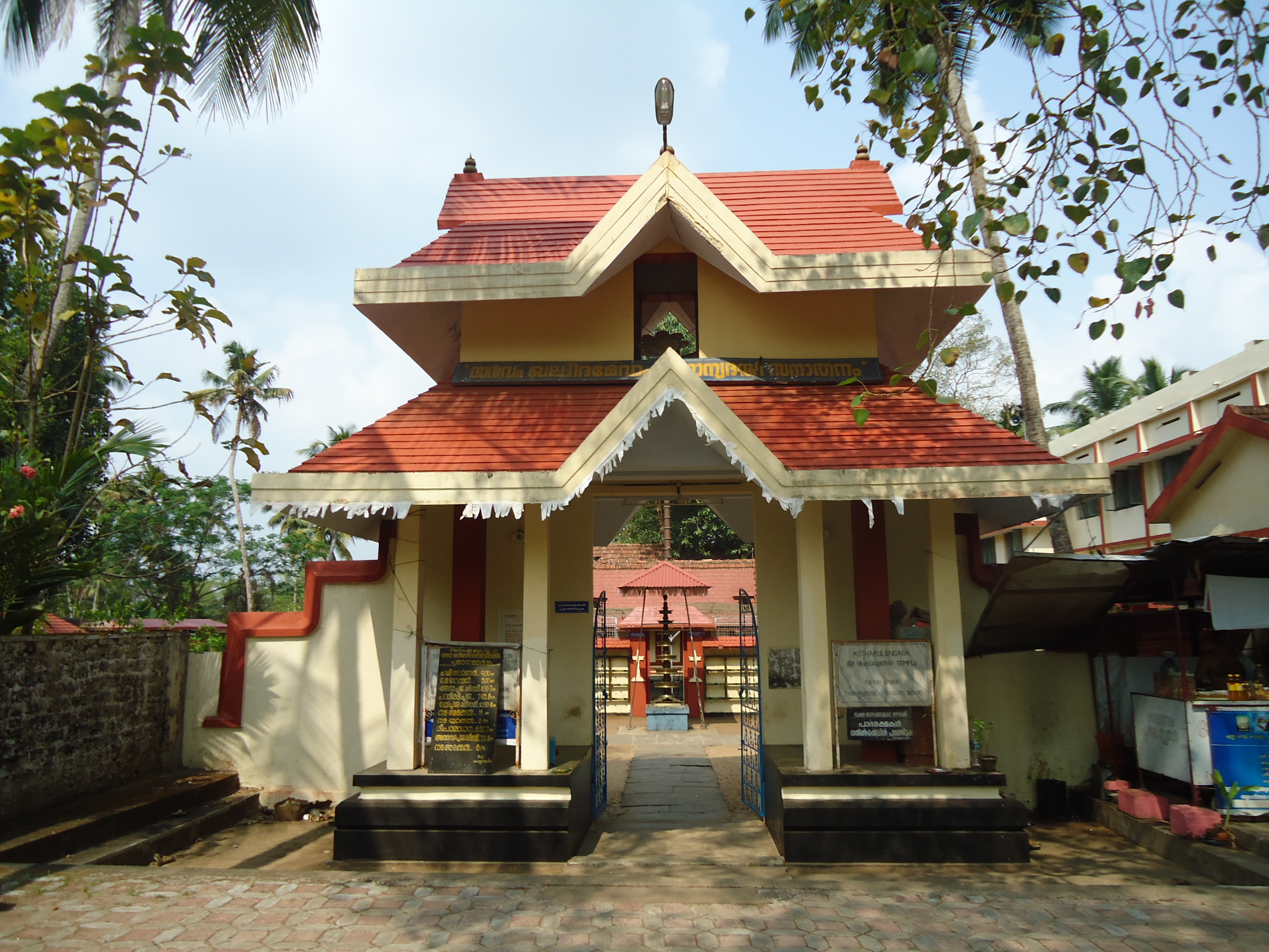 Kottankulangara Sree Bhagavathy Temple Details