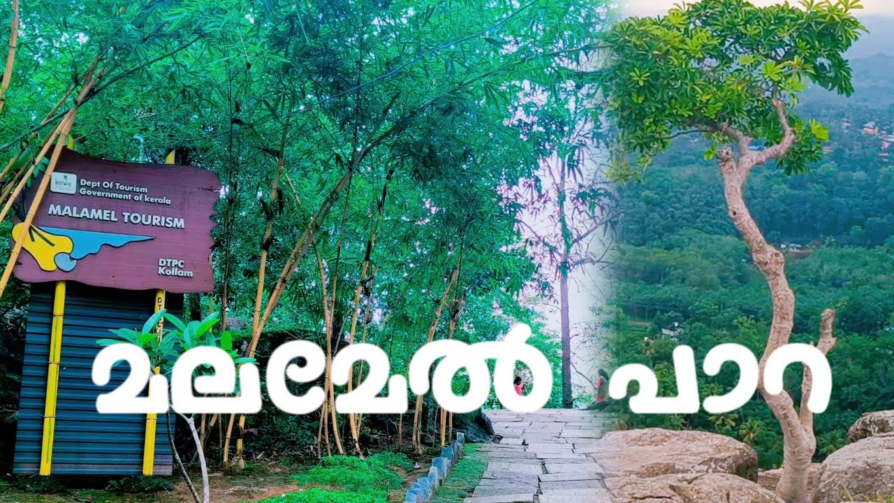 Malamel Hills in Kollam