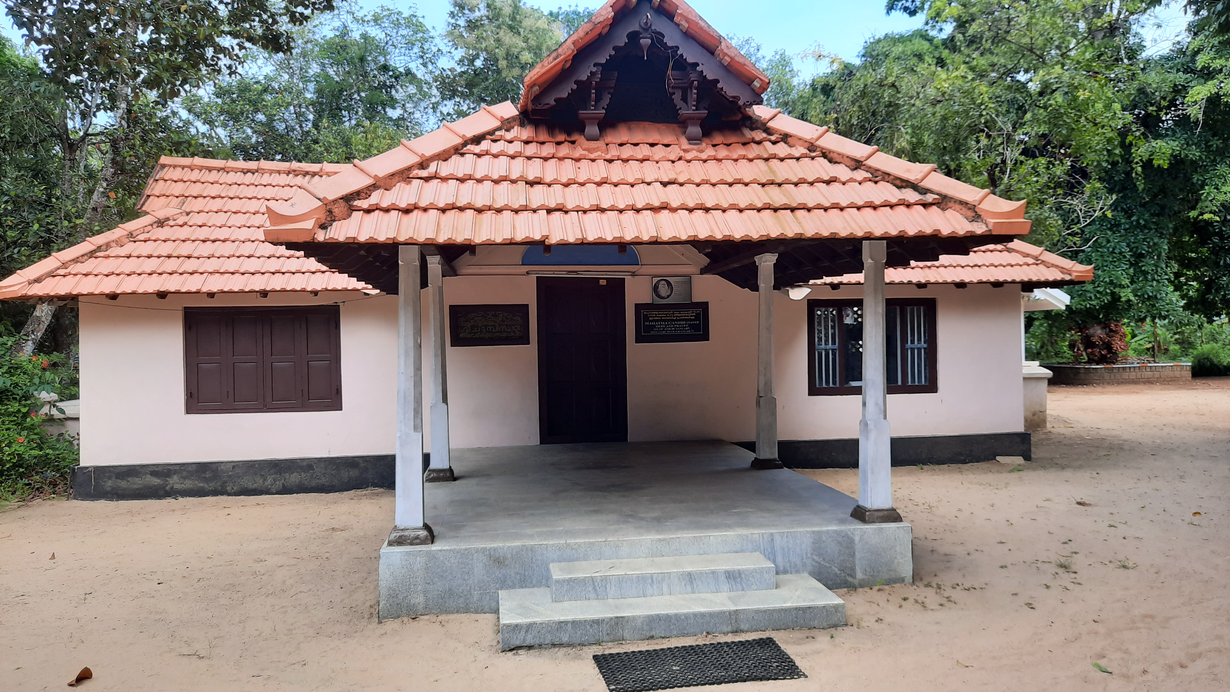  Panmana Ashramam Kollam images